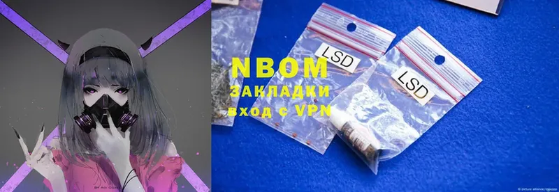 Марки NBOMe 1,5мг  купить   hydra ссылка  Жуковский 